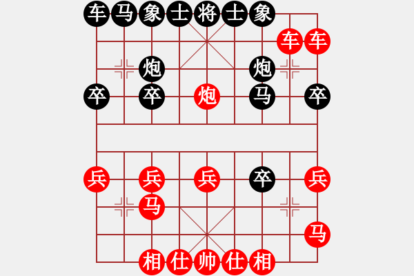 象棋棋譜圖片：飄[1054746232] -VS- 虎帳談兵[455625482] - 步數(shù)：23 