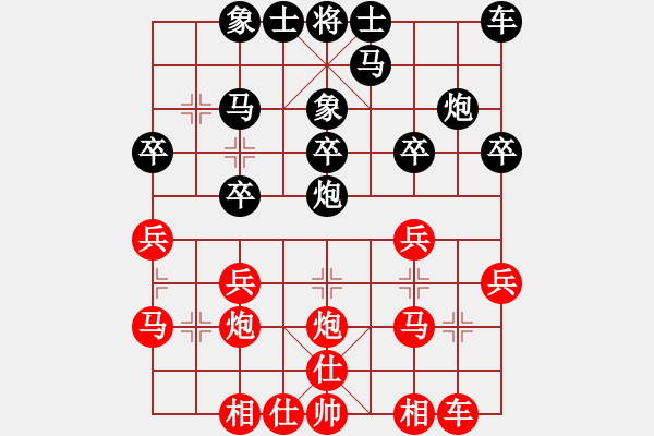 象棋棋谱图片：陶汉明 先和 赵国荣 - 步数：20 