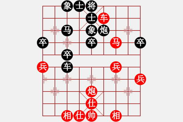 象棋棋谱图片：陶汉明 先和 赵国荣 - 步数：40 