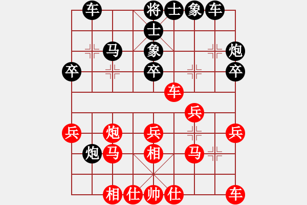 象棋棋譜圖片：芳君(6段)-負-煙臺路邊棋(6段) - 步數(shù)：30 