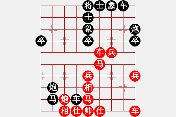 象棋棋譜圖片：芳君(6段)-負-煙臺路邊棋(6段) - 步數(shù)：40 