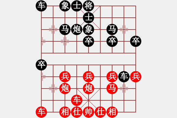 象棋棋譜圖片：橫才俊儒[292832991] -VS- 廚師速王[2245063853] - 步數(shù)：20 