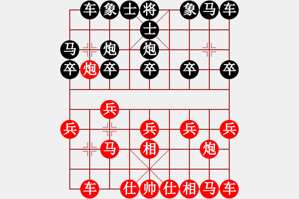 象棋棋譜圖片：1602082139 慢手一號-鐵民 的 iPhone - 步數(shù)：10 