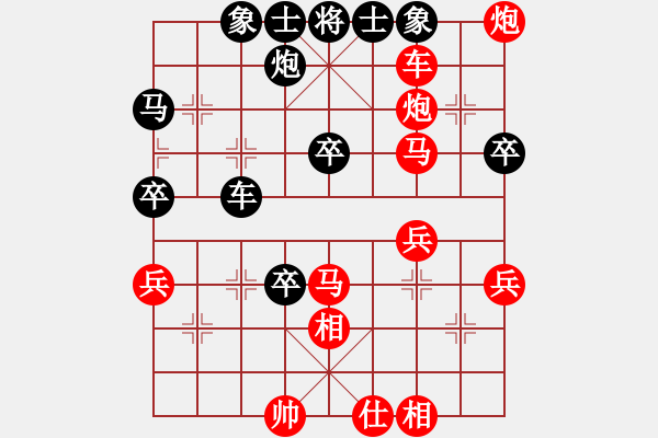 象棋棋譜圖片：1602082139 慢手一號-鐵民 的 iPhone - 步數(shù)：40 