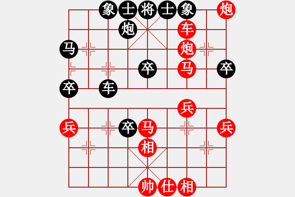 象棋棋譜圖片：1602082139 慢手一號-鐵民 的 iPhone - 步數(shù)：41 