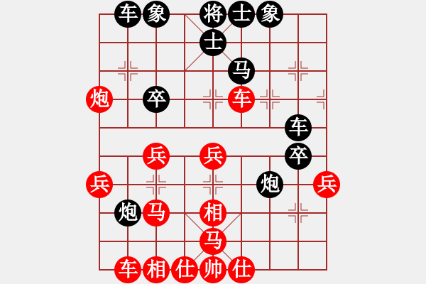 象棋棋譜圖片：戰(zhàn)旗(6段)-和-網(wǎng)事隨風(fēng)飄(9段) - 步數(shù)：40 