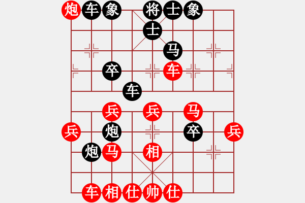 象棋棋譜圖片：戰(zhàn)旗(6段)-和-網(wǎng)事隨風(fēng)飄(9段) - 步數(shù)：65 