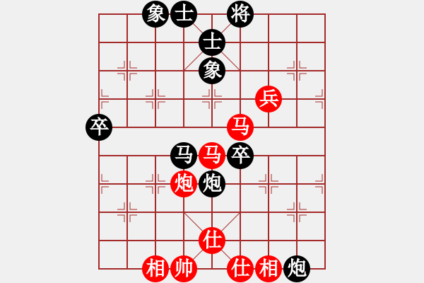 象棋棋譜圖片：想念朱總理(月將)-和-xyvxyv(9段) - 步數(shù)：100 