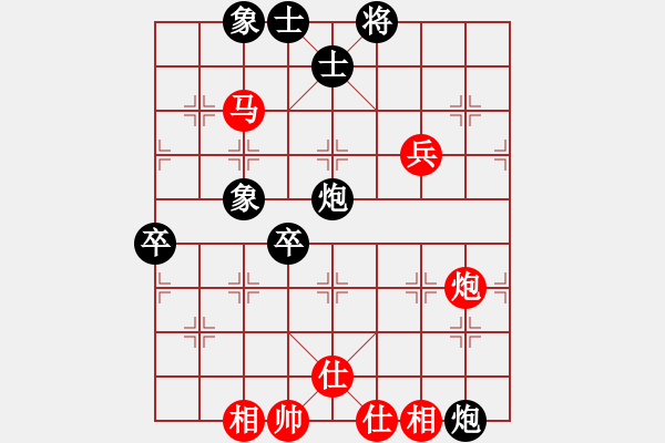 象棋棋譜圖片：想念朱總理(月將)-和-xyvxyv(9段) - 步數(shù)：110 