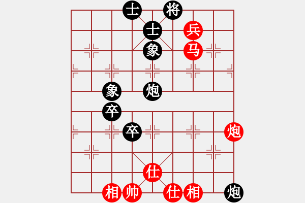 象棋棋譜圖片：想念朱總理(月將)-和-xyvxyv(9段) - 步數(shù)：120 