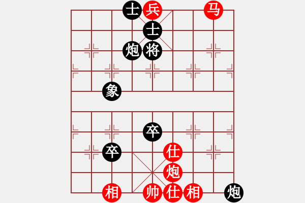 象棋棋譜圖片：想念朱總理(月將)-和-xyvxyv(9段) - 步數(shù)：150 