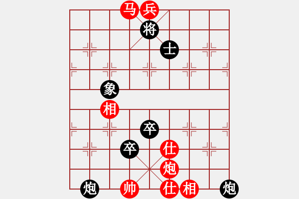 象棋棋譜圖片：想念朱總理(月將)-和-xyvxyv(9段) - 步數(shù)：160 