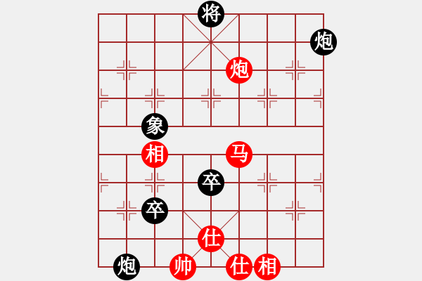 象棋棋譜圖片：想念朱總理(月將)-和-xyvxyv(9段) - 步數(shù)：170 