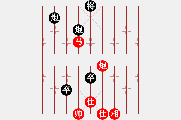 象棋棋譜圖片：想念朱總理(月將)-和-xyvxyv(9段) - 步數(shù)：180 