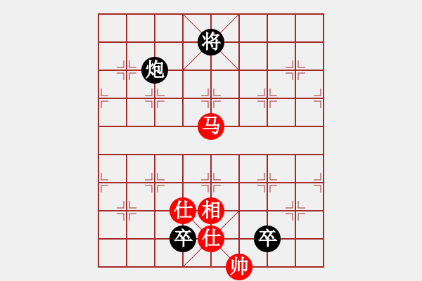 象棋棋譜圖片：想念朱總理(月將)-和-xyvxyv(9段) - 步數(shù)：210 