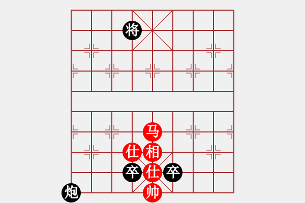 象棋棋譜圖片：想念朱總理(月將)-和-xyvxyv(9段) - 步數(shù)：220 