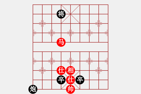 象棋棋譜圖片：想念朱總理(月將)-和-xyvxyv(9段) - 步數(shù)：230 