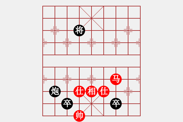 象棋棋譜圖片：想念朱總理(月將)-和-xyvxyv(9段) - 步數(shù)：240 