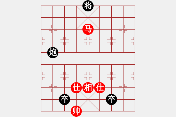 象棋棋譜圖片：想念朱總理(月將)-和-xyvxyv(9段) - 步數(shù)：248 