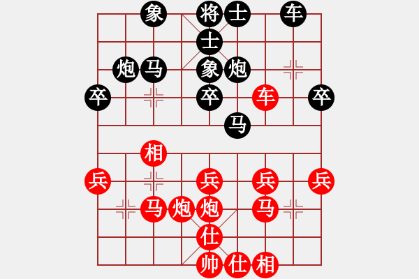 象棋棋譜圖片：想念朱總理(月將)-和-xyvxyv(9段) - 步數(shù)：50 