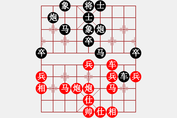 象棋棋譜圖片：想念朱總理(月將)-和-xyvxyv(9段) - 步數(shù)：60 