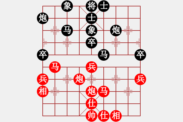 象棋棋譜圖片：想念朱總理(月將)-和-xyvxyv(9段) - 步數(shù)：70 