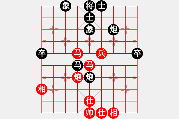 象棋棋譜圖片：想念朱總理(月將)-和-xyvxyv(9段) - 步數(shù)：80 