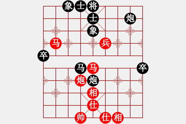 象棋棋譜圖片：想念朱總理(月將)-和-xyvxyv(9段) - 步數(shù)：90 