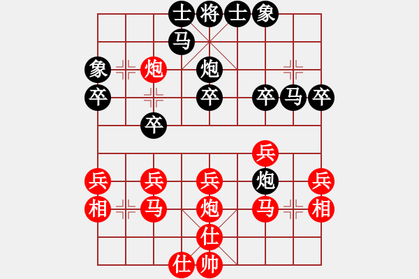 象棋棋譜圖片：中炮對(duì)左炮封車半途列炮 （5） - 步數(shù)：30 