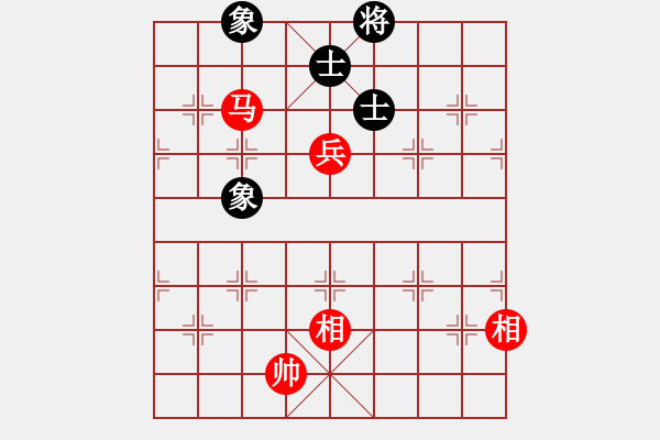 象棋棋譜圖片：棋壇霸主(北斗)-和-小瓜(地煞) - 步數(shù)：250 