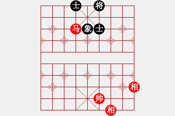 象棋棋譜圖片：棋壇霸主(北斗)-和-小瓜(地煞) - 步數(shù)：300 