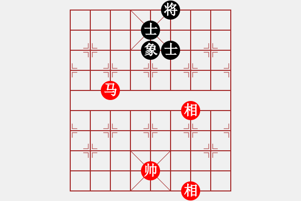 象棋棋譜圖片：棋壇霸主(北斗)-和-小瓜(地煞) - 步數(shù)：310 