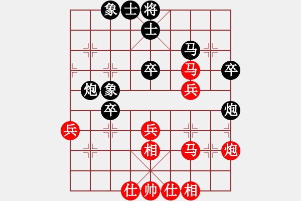 象棋棋譜圖片：棋壇霸主(北斗)-和-小瓜(地煞) - 步數(shù)：50 