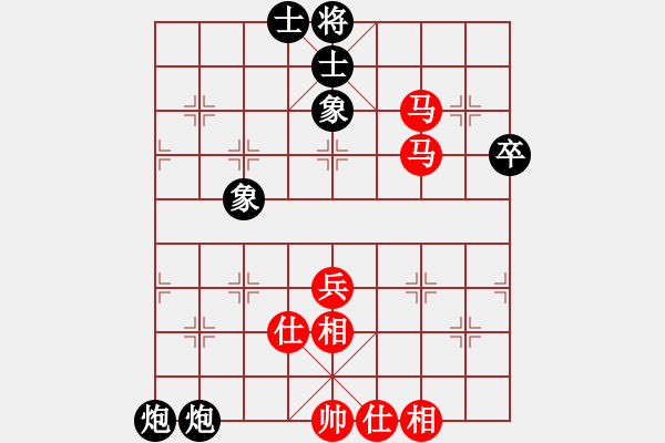 象棋棋譜圖片：棋壇霸主(北斗)-和-小瓜(地煞) - 步數(shù)：70 