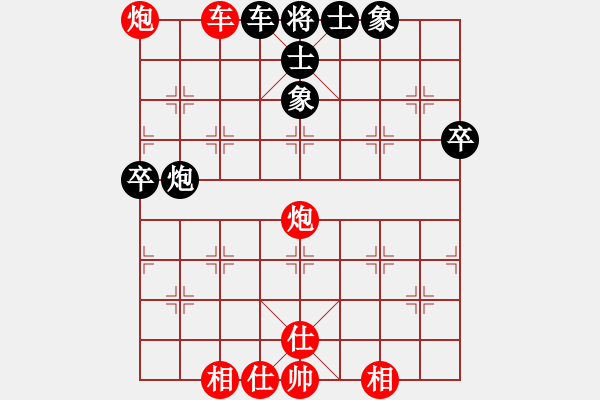 象棋棋谱图片：江苏棋院 程鸣 胜 山东省棋牌运动管理中心 李翰林 - 步数：67 