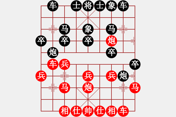 象棋棋譜圖片：紫薇花對紫微郎 負(fù) ★不得不笑神來★[- - 步數(shù)：20 