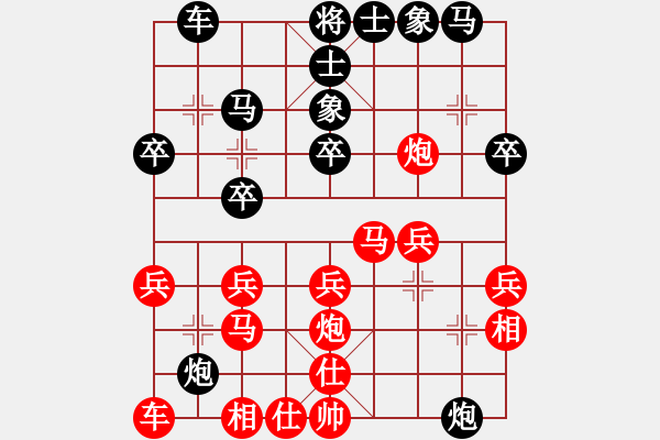 象棋棋譜圖片：電腦分析 - 步數(shù)：10 