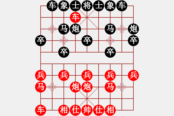 象棋棋譜圖片：海上升明月(5段)-負-縱馬人(6段) - 步數(shù)：20 