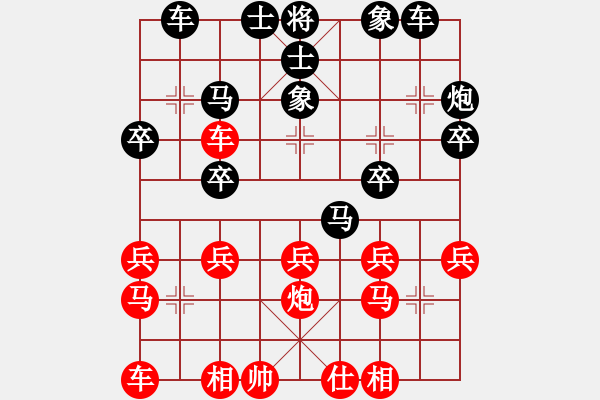 象棋棋譜圖片：海上升明月(5段)-負-縱馬人(6段) - 步數(shù)：30 