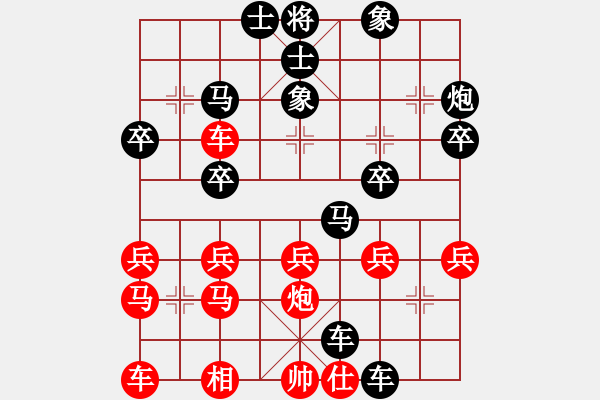 象棋棋譜圖片：海上升明月(5段)-負-縱馬人(6段) - 步數(shù)：40 