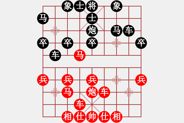 象棋棋譜圖片：廣東大廚神(5段)-勝-就是一個(gè)玩(1段) - 步數(shù)：30 