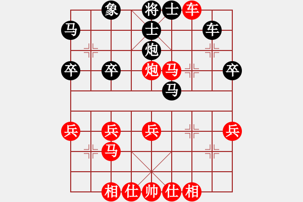 象棋棋譜圖片：廣東大廚神(5段)-勝-就是一個(gè)玩(1段) - 步數(shù)：40 