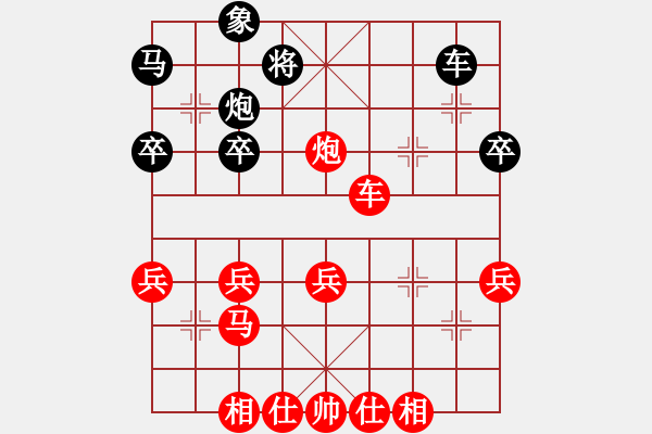 象棋棋譜圖片：廣東大廚神(5段)-勝-就是一個(gè)玩(1段) - 步數(shù)：50 