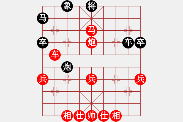 象棋棋譜圖片：廣東大廚神(5段)-勝-就是一個(gè)玩(1段) - 步數(shù)：59 