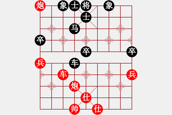 象棋棋譜圖片：我和你[1731416204] -VS- 蘇格蘭拉面[993036002] - 步數(shù)：100 