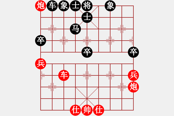 象棋棋譜圖片：我和你[1731416204] -VS- 蘇格蘭拉面[993036002] - 步數(shù)：110 