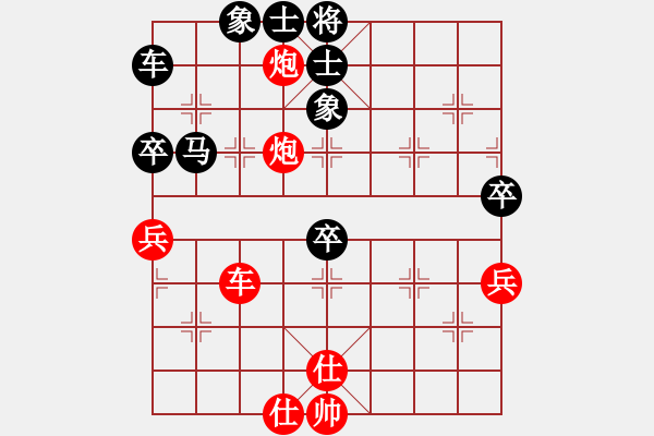 象棋棋譜圖片：我和你[1731416204] -VS- 蘇格蘭拉面[993036002] - 步數(shù)：120 