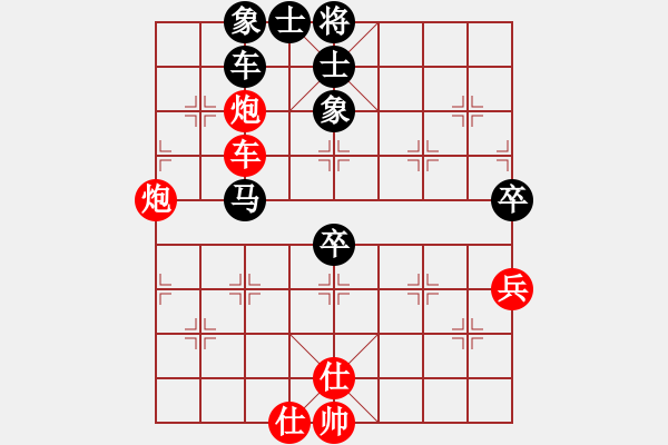 象棋棋譜圖片：我和你[1731416204] -VS- 蘇格蘭拉面[993036002] - 步數(shù)：130 