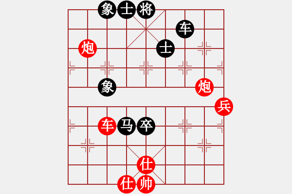 象棋棋譜圖片：我和你[1731416204] -VS- 蘇格蘭拉面[993036002] - 步數(shù)：140 