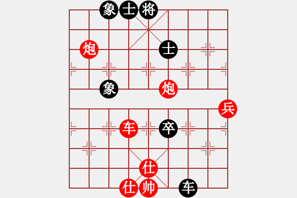 象棋棋譜圖片：我和你[1731416204] -VS- 蘇格蘭拉面[993036002] - 步數(shù)：144 